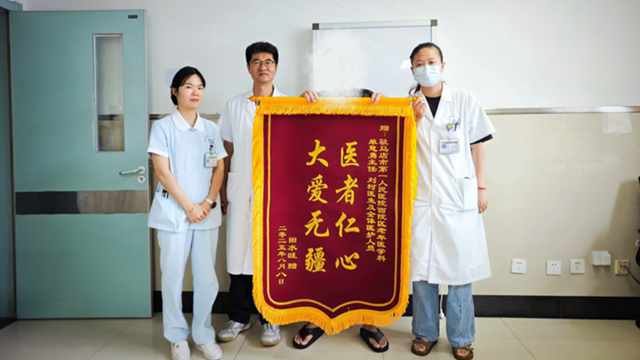 駐馬店市第一人民醫(yī)院：錦旗背后的感動，一位糖尿病患者的真情告白