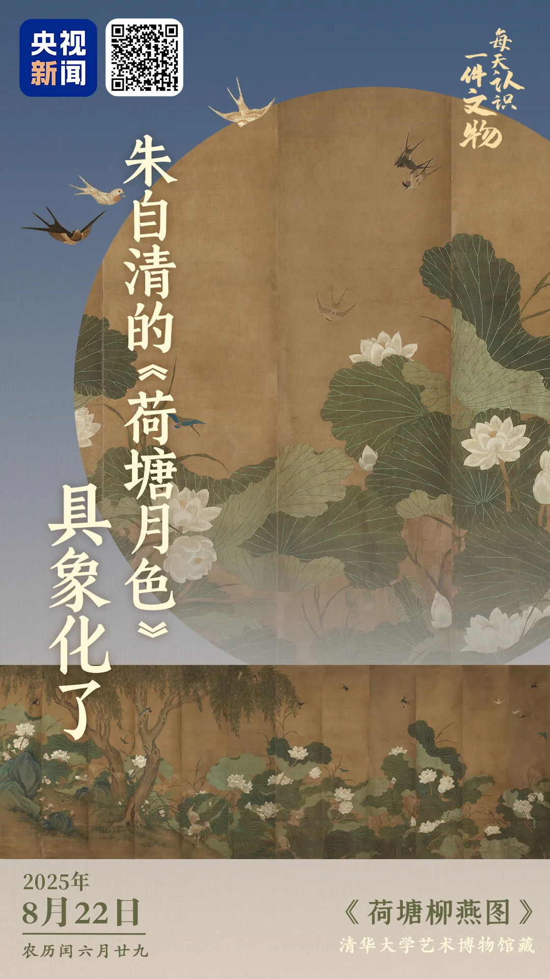 這幅畫隨便一截都能當(dāng)壁紙