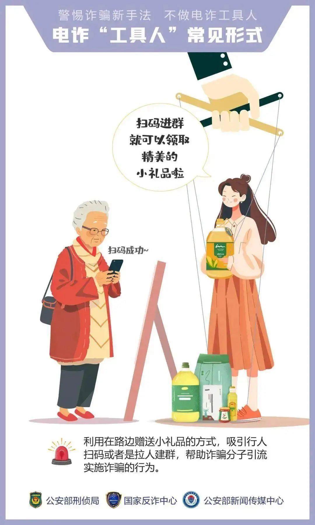 “我們搶個紅包，為啥被抓了？”