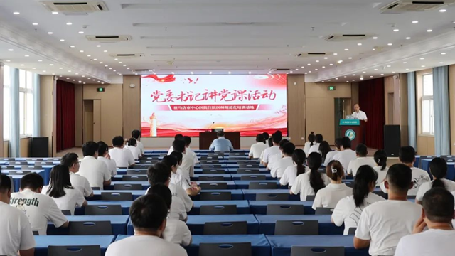  駐馬店市中心醫(yī)院住院醫(yī)師規(guī)范化培訓基地舉辦2025年黨委書記講黨課活動