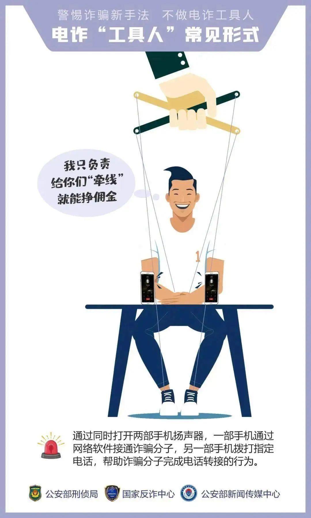 “我們搶個紅包，為啥被抓了？”
