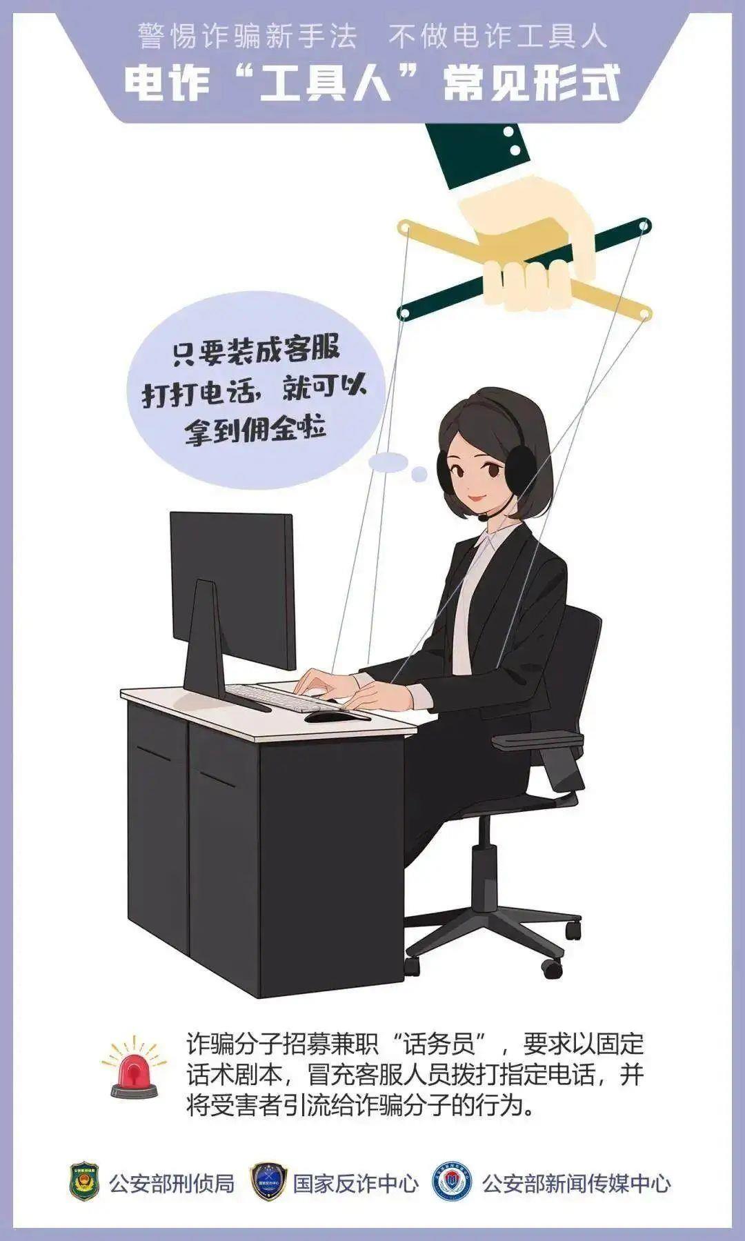 “我們搶個紅包，為啥被抓了？”