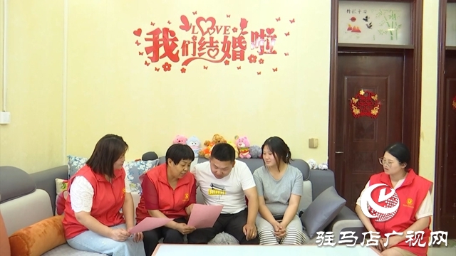 西平：“紅娘協(xié)會(huì)”巧牽紅線 移風(fēng)易俗樹(shù)新風(fēng)