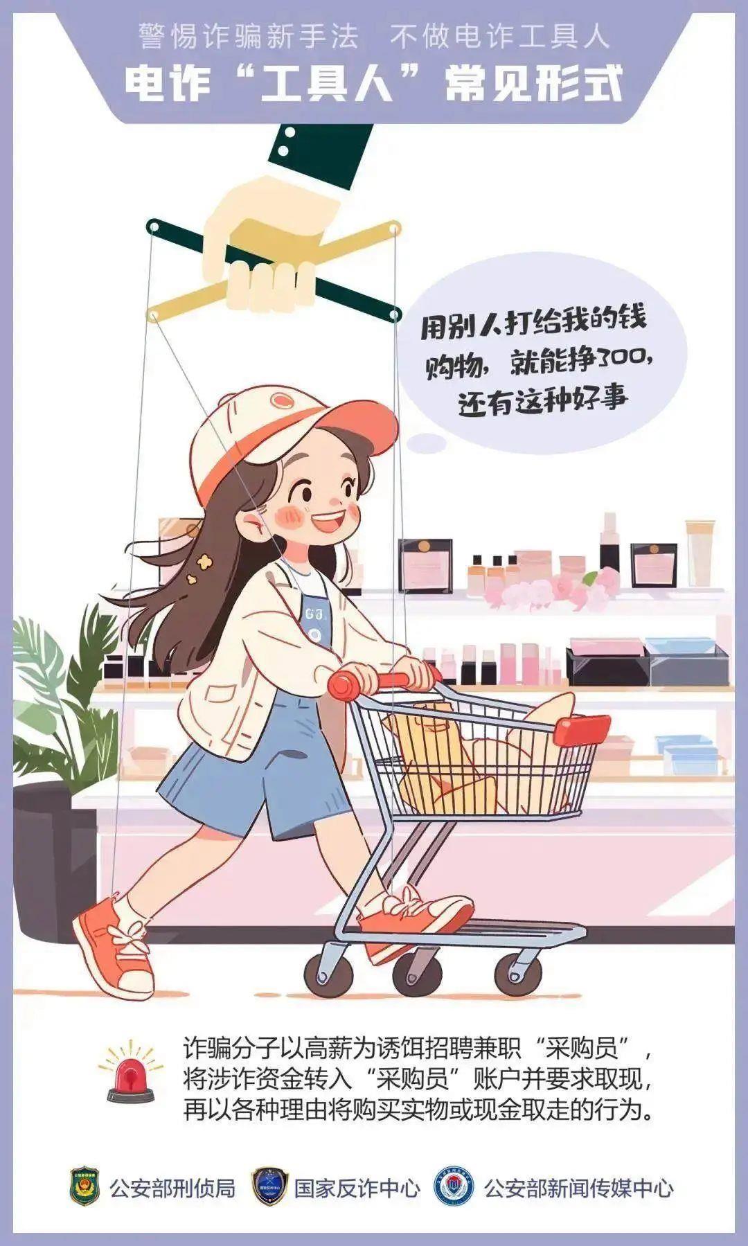 “我們搶個紅包，為啥被抓了？”