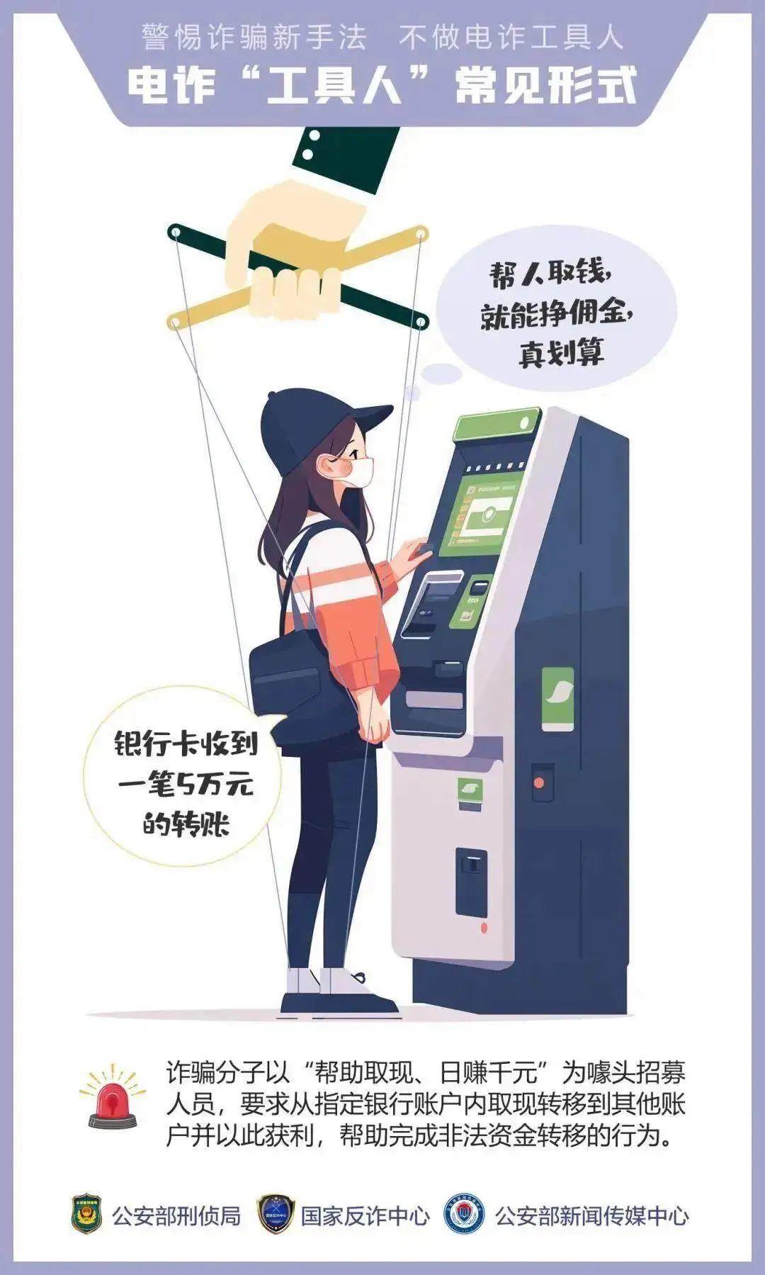 “我們搶個紅包，為啥被抓了？”