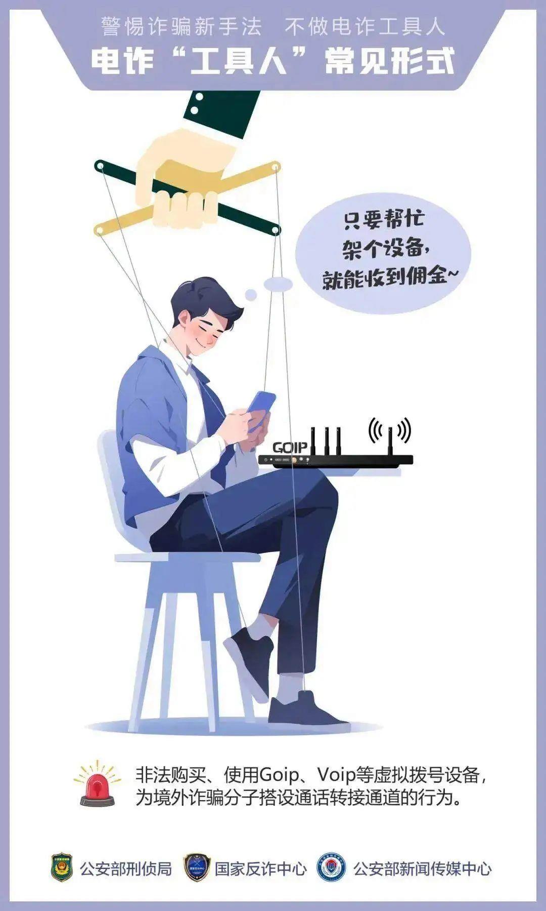 “我們搶個紅包，為啥被抓了？”