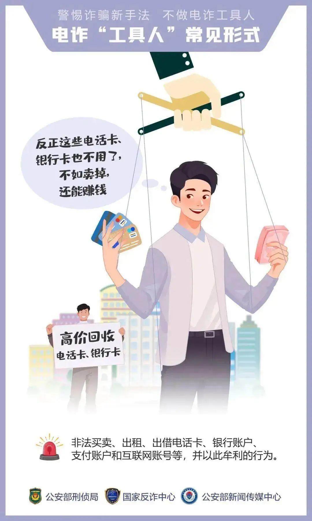 “我們搶個紅包，為啥被抓了？”