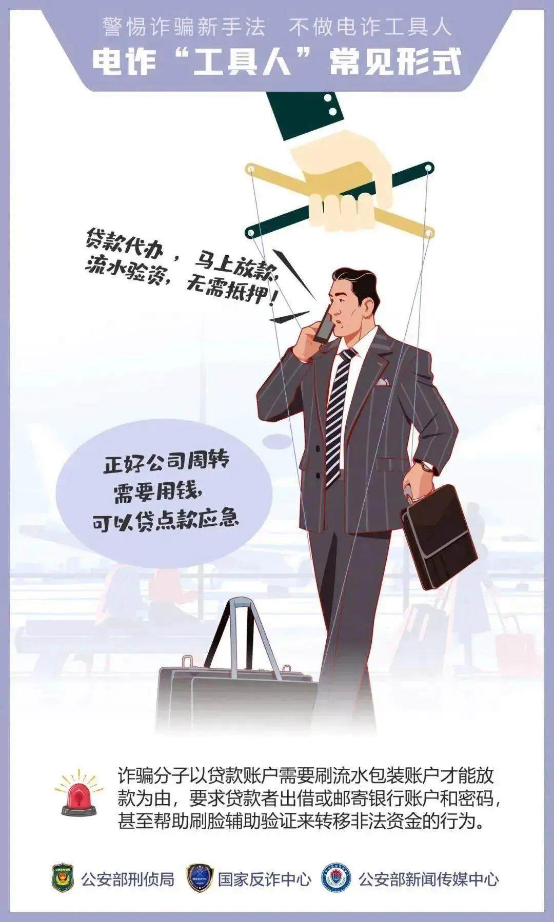 “我們搶個紅包，為啥被抓了？”