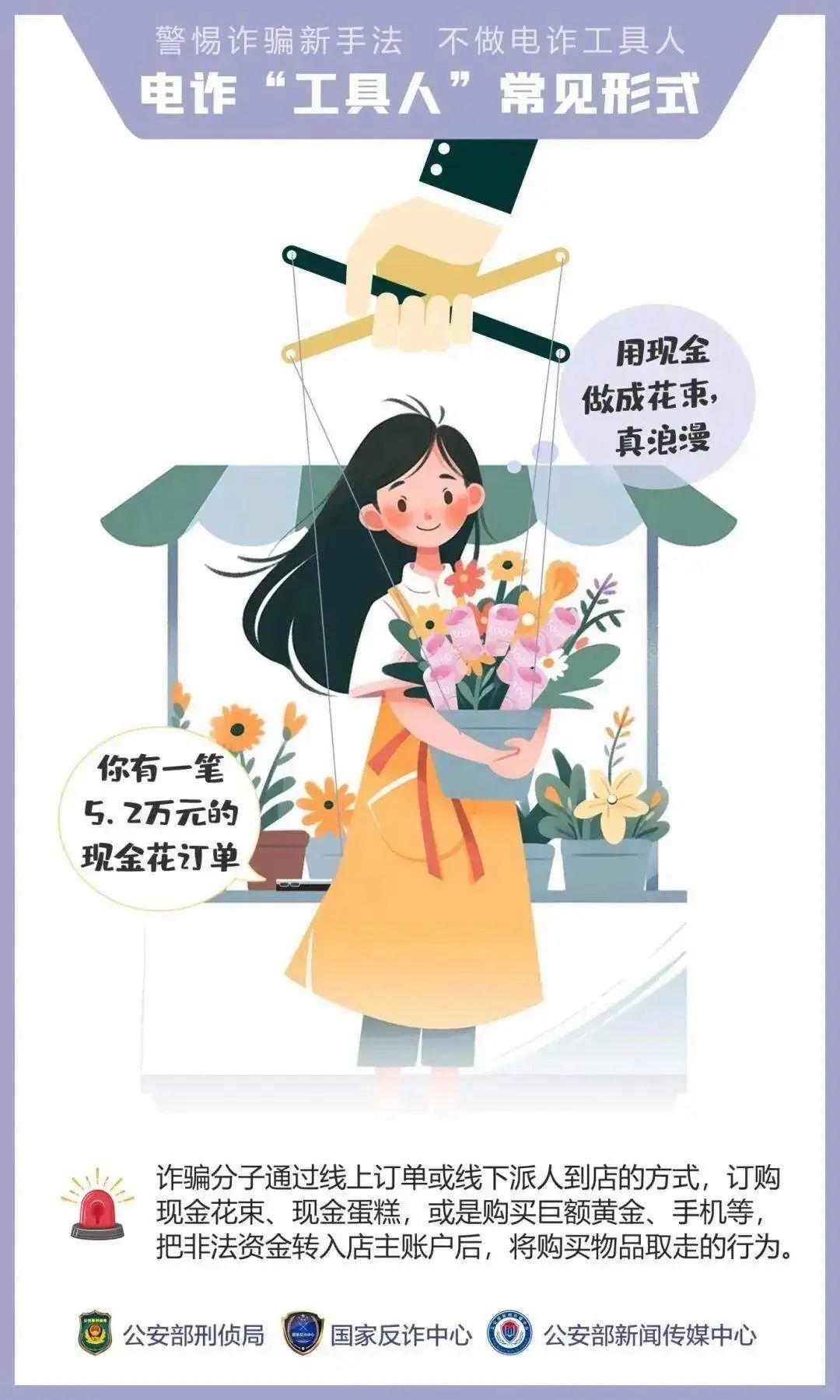 “我們搶個紅包，為啥被抓了？”