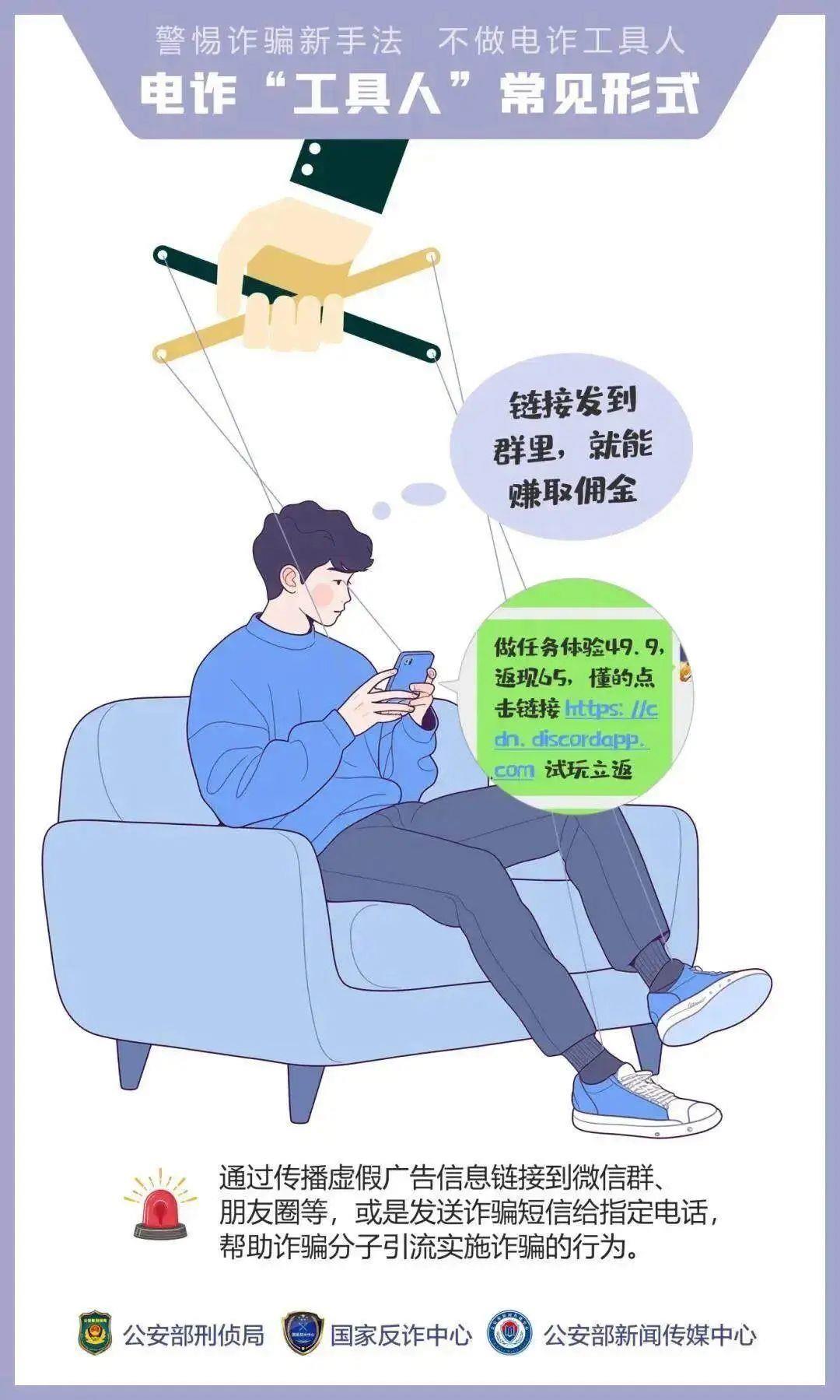 “我們搶個紅包，為啥被抓了？”