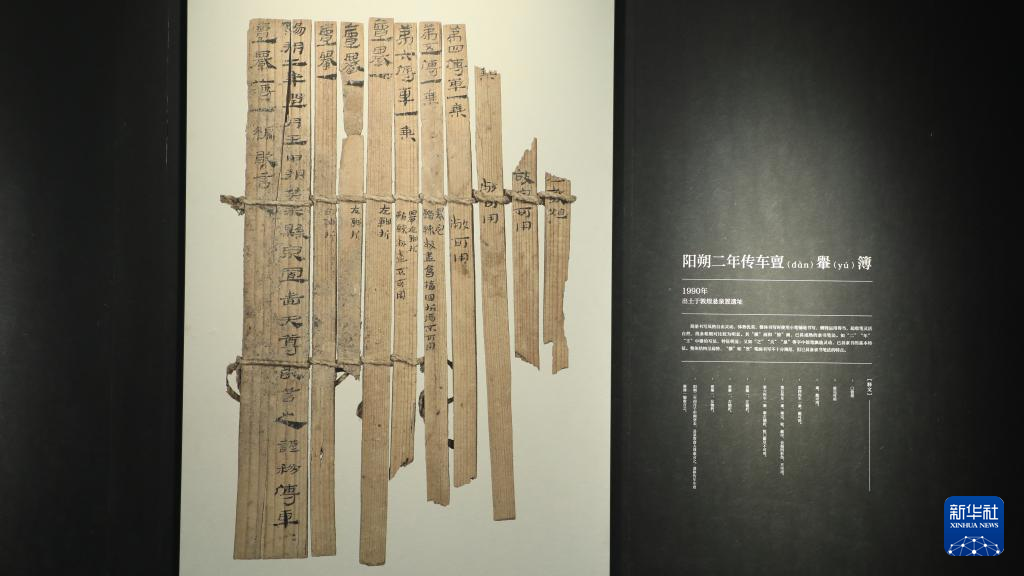上合組織天津峰會丨上合畫卷上的“絲路印記”