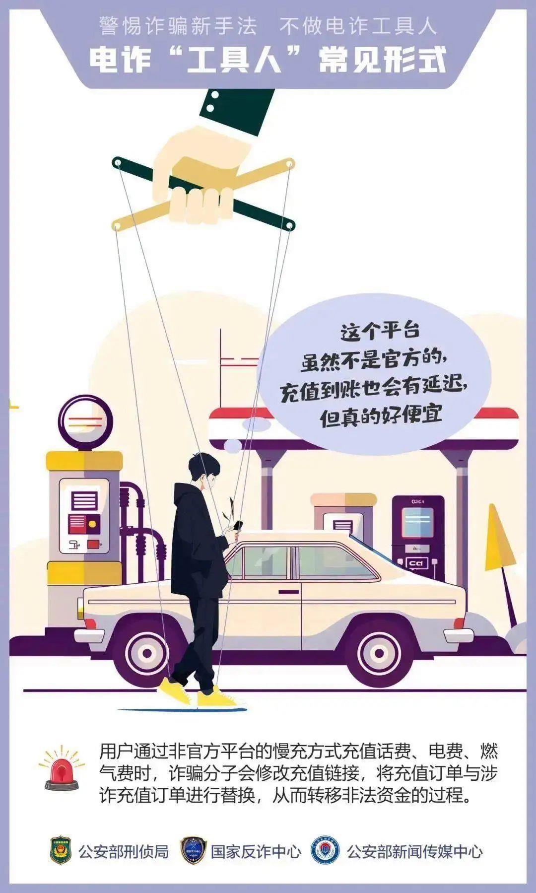 “我們搶個紅包，為啥被抓了？”