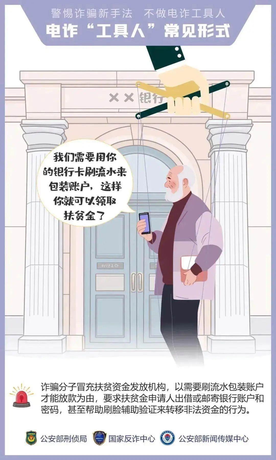 “我們搶個紅包，為啥被抓了？”