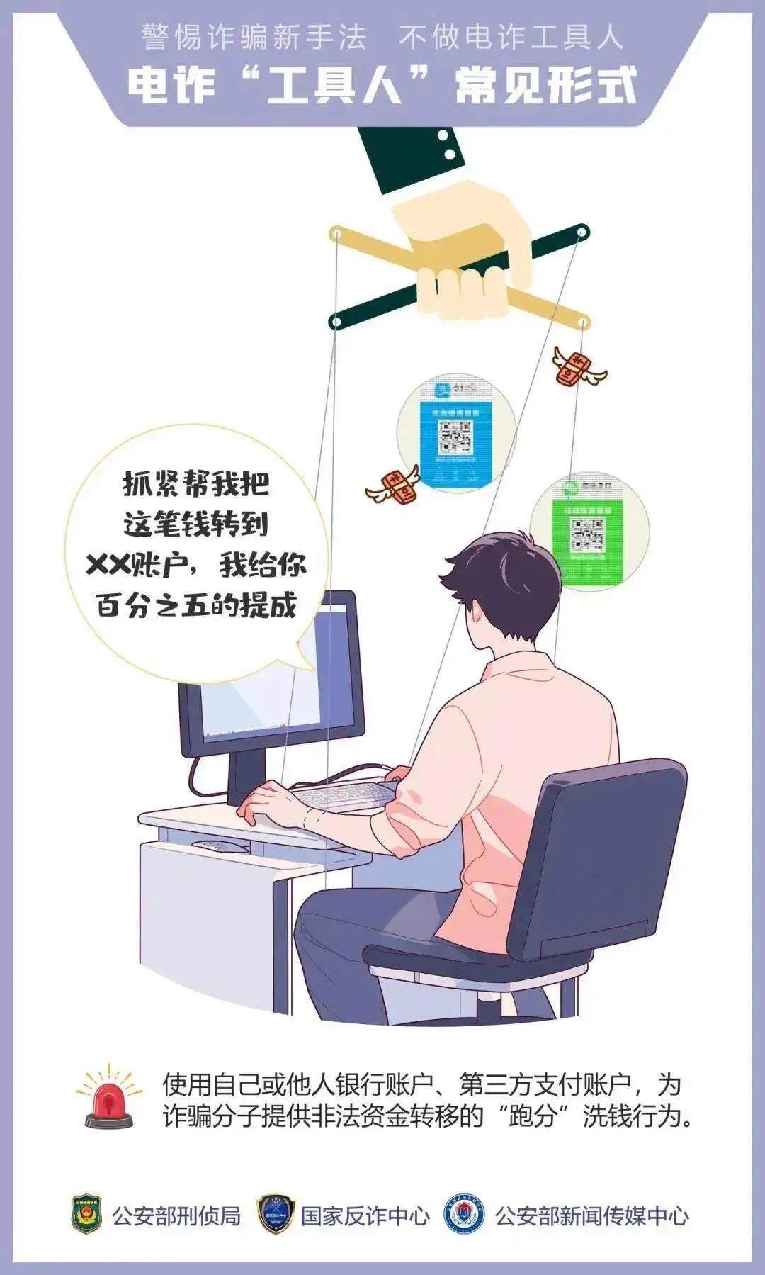 “我們搶個紅包，為啥被抓了？”