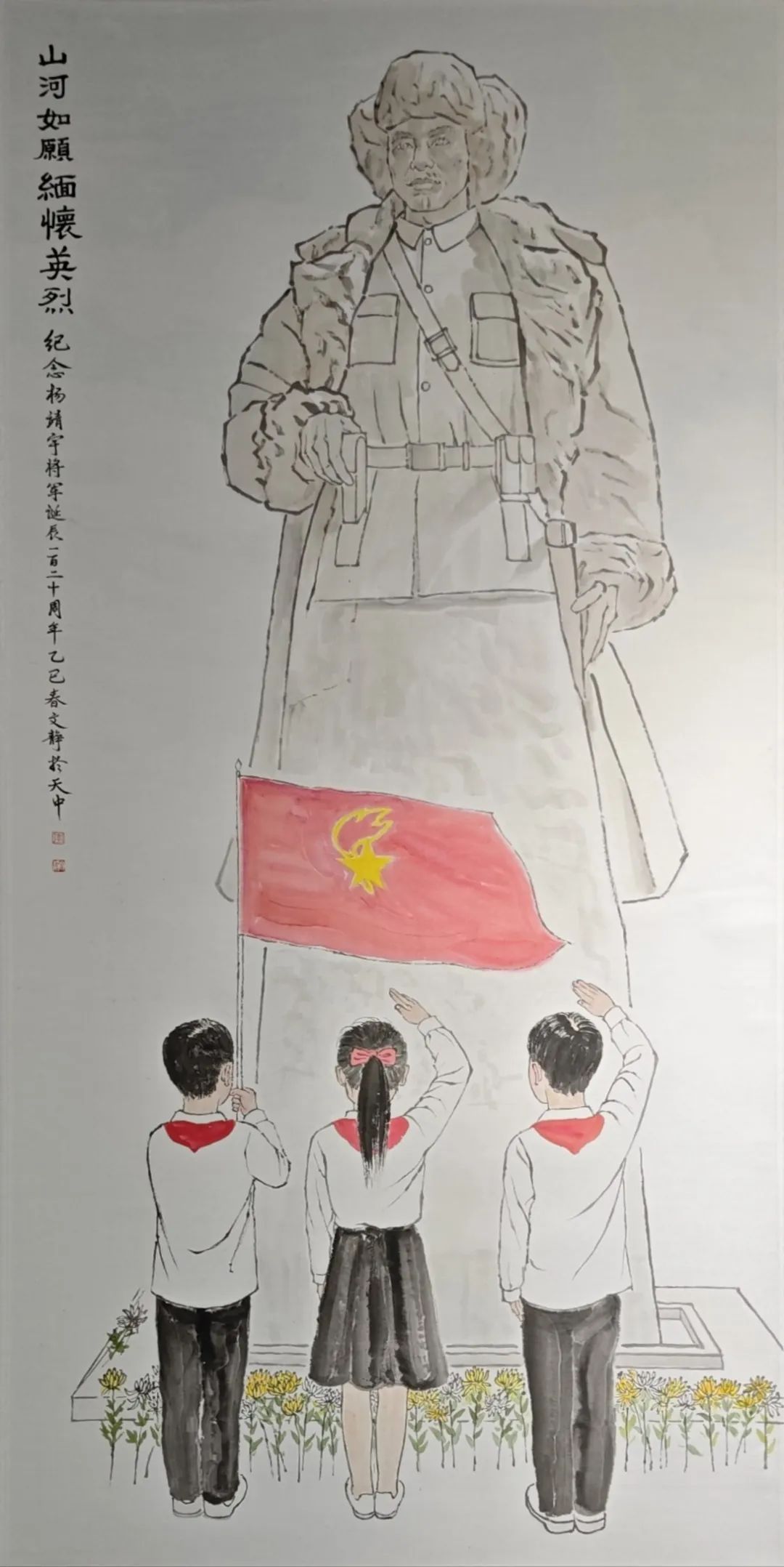 【線上展】銘記烽火鑄忠魂 藝韻傳薪頌英雄——駐馬店市紀(jì)念抗戰(zhàn)勝利80周年、楊靖宇將軍誕辰120周年美術(shù)書法攝影藝術(shù)展（一）