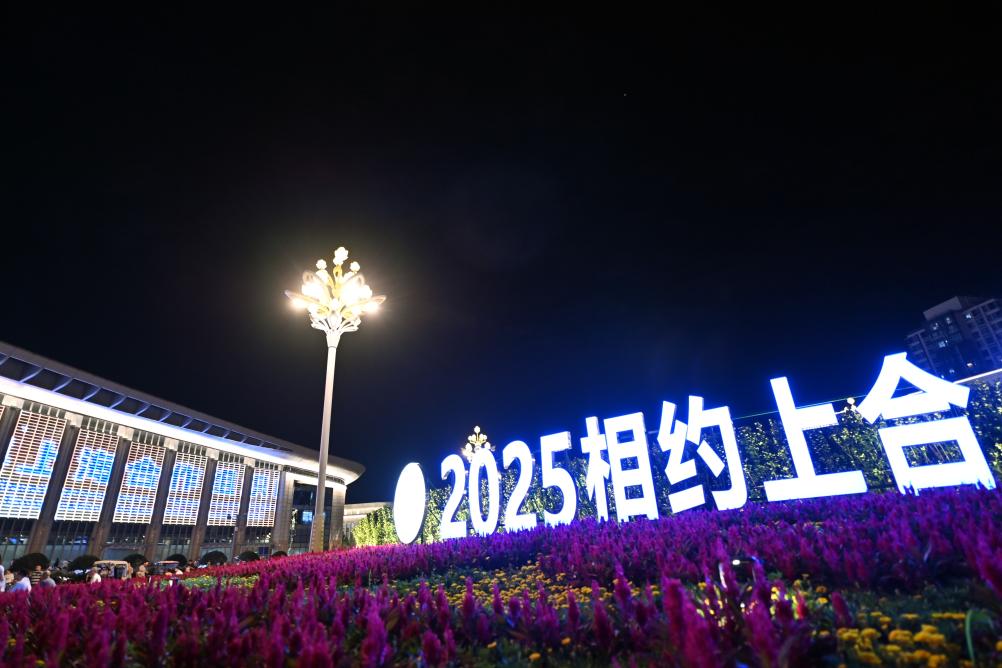 凝聚合作共識，構(gòu)建更加緊密命運(yùn)共同體——國際社會熱切期待習(xí)近平主席出席2025年上合組織峰會
