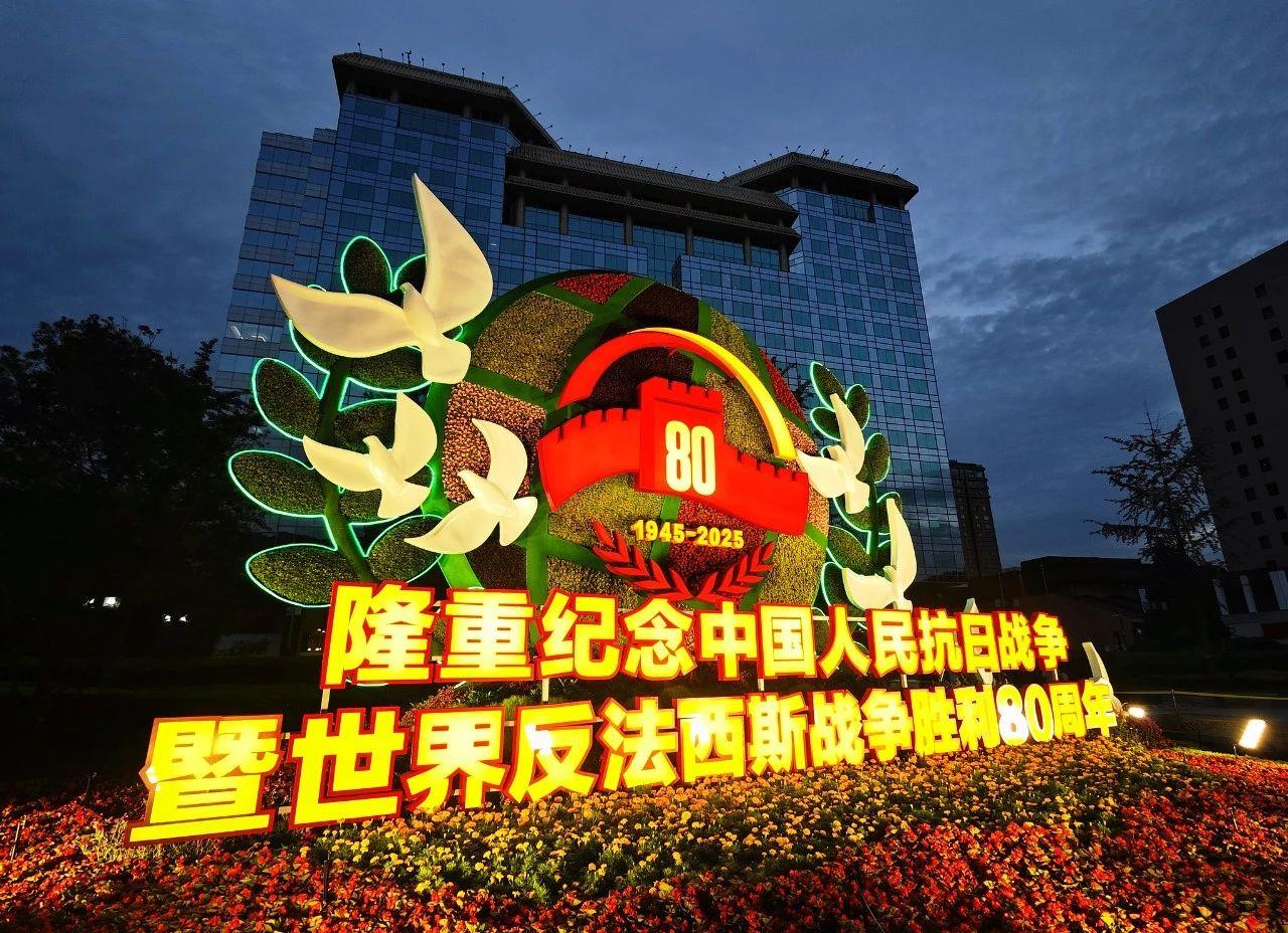 每一座花壇，都是中國(guó)！