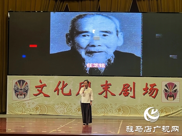 新蔡縣舉行紀(jì)念抗日戰(zhàn)爭(zhēng)勝利80周年曲藝專(zhuān)場(chǎng)