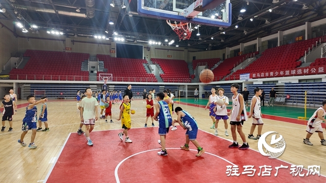 駐馬店市體育公益培訓(xùn)系列活動(dòng)之青少年籃球選材公益夏令營(yíng)今日開營(yíng) 