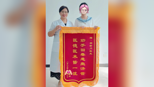  鄭州大學附屬腦病醫(yī)院（駐馬店市第二人民醫(yī)院）成功幫助17歲雙相情感障礙患者回歸生活，考上理想大學