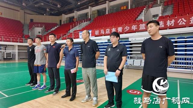 駐馬店市體育公益培訓(xùn)系列活動(dòng)之青少年籃球選材公益夏令營(yíng)今日開營(yíng) 