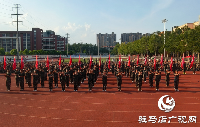  駐馬店經濟開發(fā)區(qū)高級中學舉行2025級新生養(yǎng)成教育和拓展訓練總結大會