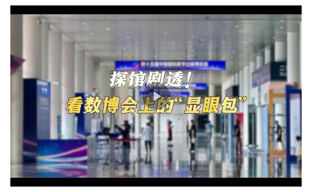 探館劇透！數(shù)字科技撞上文墨書香，閱讀玩出新體驗