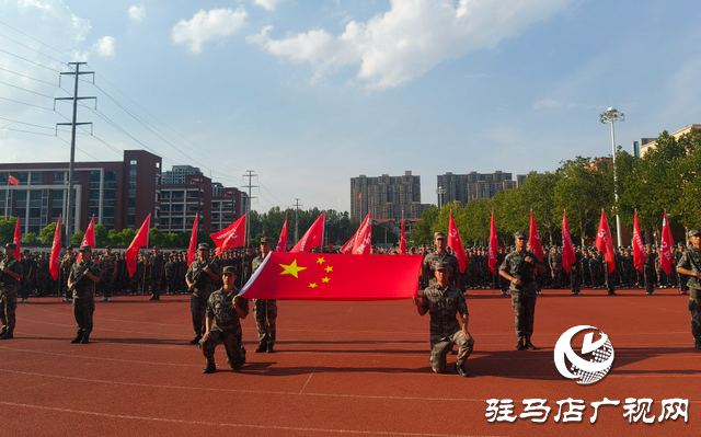  駐馬店經濟開發(fā)區(qū)高級中學舉行2025級新生養(yǎng)成教育和拓展訓練總結大會