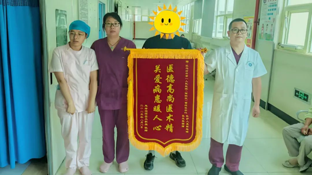 以專業(yè)守護生命，用真誠傳遞希望——駐馬店市第一人民醫(yī)院成功救治多種抗抑郁藥物中毒患者