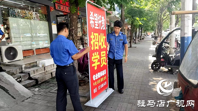 護(hù)航開學(xué)季！確山縣住建局多舉措筑牢校園安全防線 