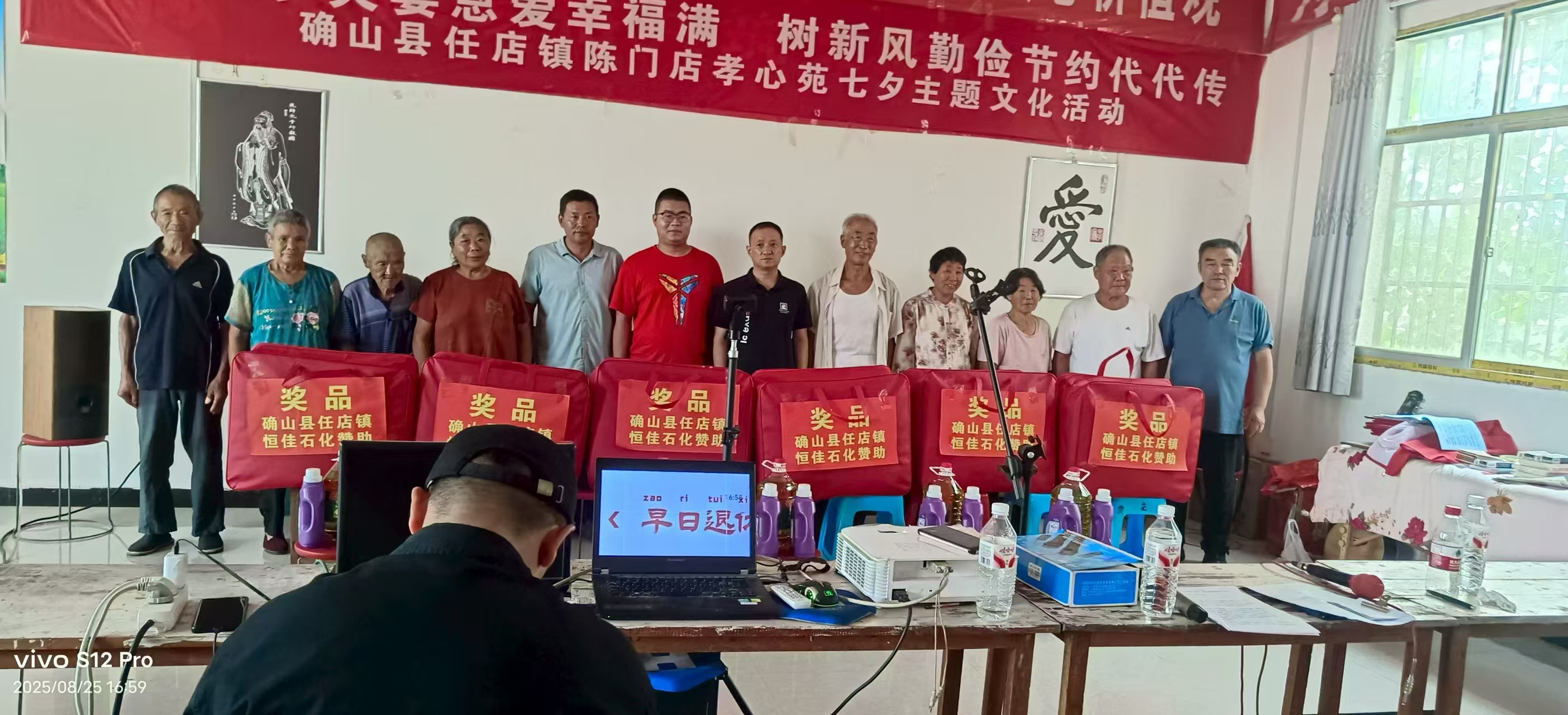 確山縣孝心苑舉辦七夕主題活動(dòng)：夫妻恩愛(ài)傳佳話(huà)　勤儉節(jié)約樹(shù)新風(fēng)