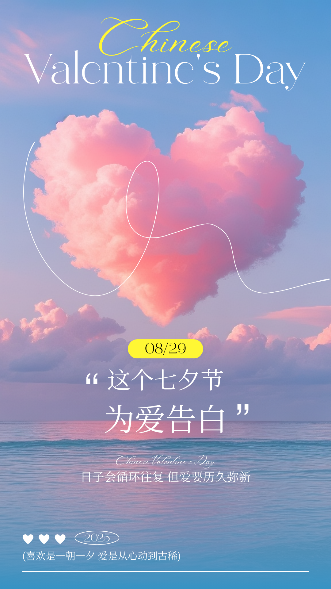 七夕游天中，浪漫優(yōu)惠多！駐馬店景區(qū)游玩攻略來了