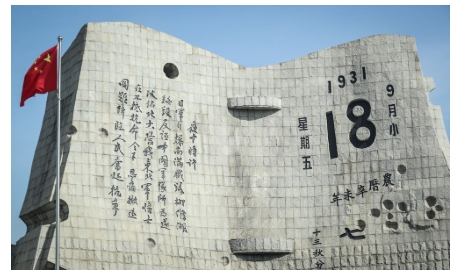 新華社政論｜永遠(yuǎn)做中華民族文明成果與人類和平事業(yè)的捍衛(wèi)者——寫在中國人民抗日戰(zhàn)爭暨世界反法西斯戰(zhàn)爭勝利80周年之際