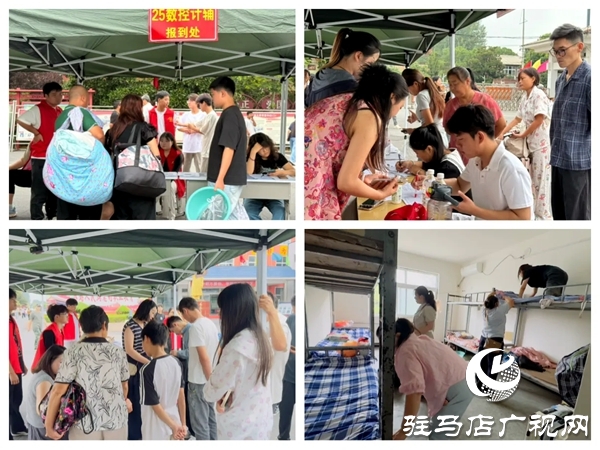 攜手同行 共啟新篇 河南省平輿縣中等職業(yè)學(xué)?；馃嵊? width=
