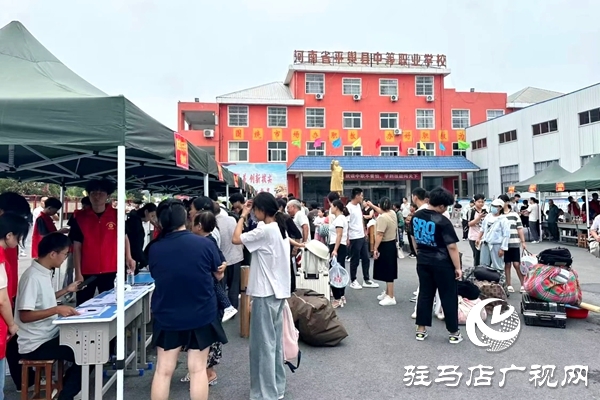 攜手同行 共啟新篇 河南省平輿縣中等職業(yè)學(xué)?；馃嵊? width=