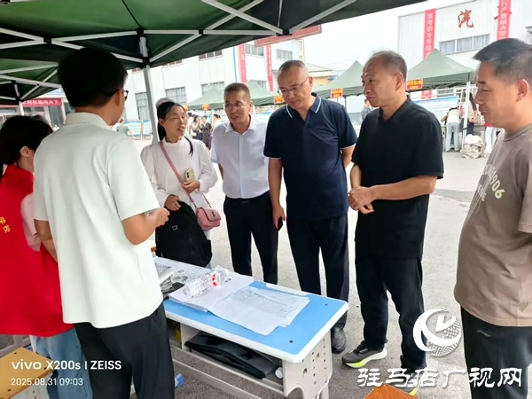 攜手同行 共啟新篇 河南省平輿縣中等職業(yè)學(xué)?；馃嵊? width=