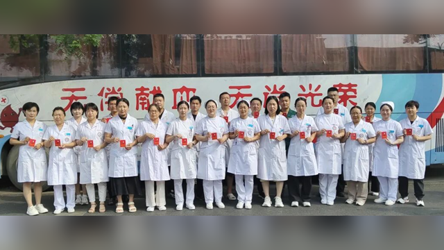  熱血映初心 奉獻踐使命——駐馬店市第二中醫(yī)院醫(yī)務人員無償獻血書寫醫(yī)者大愛