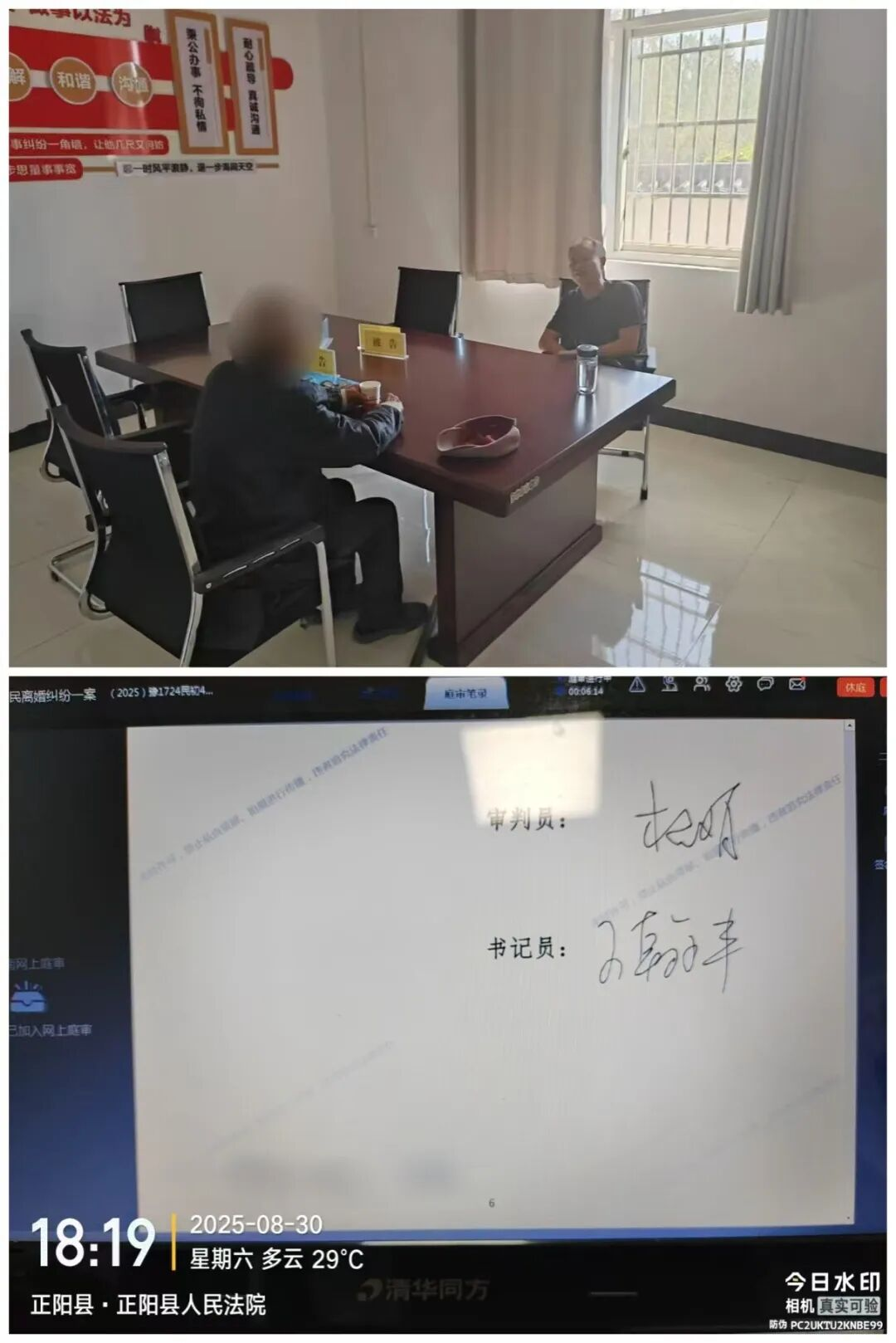 正陽法院：努力攻堅提質(zhì) 踐行司法為民