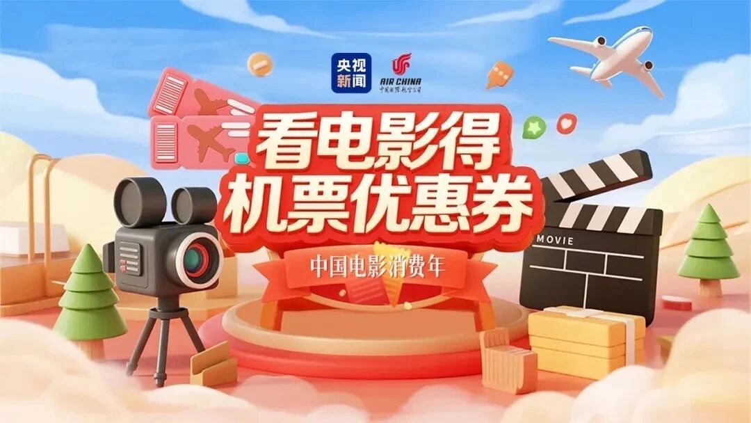 400億元！2025年中國(guó)電影總票房持續(xù)飆紅