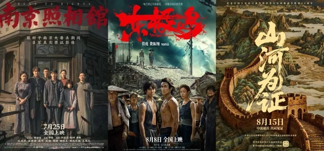 400億元！2025年中國(guó)電影總票房持續(xù)飆紅