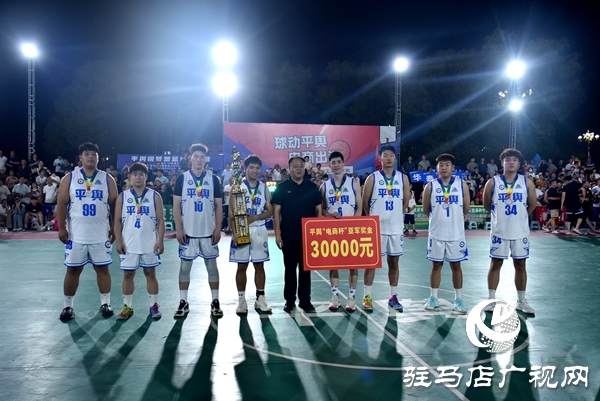 平輿首屆“電商杯”籃球賽燃情盛夏，掀起全民運(yùn)動(dòng)熱潮