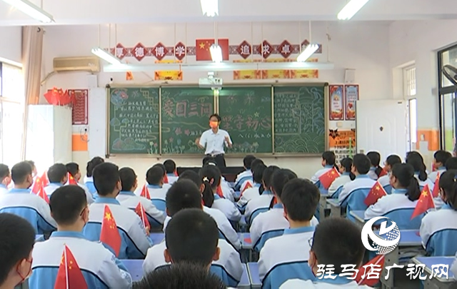 【文明風采天中行】駐馬店市第四中學：紅韻育德揚帆起航 文明校園逐夢深藍