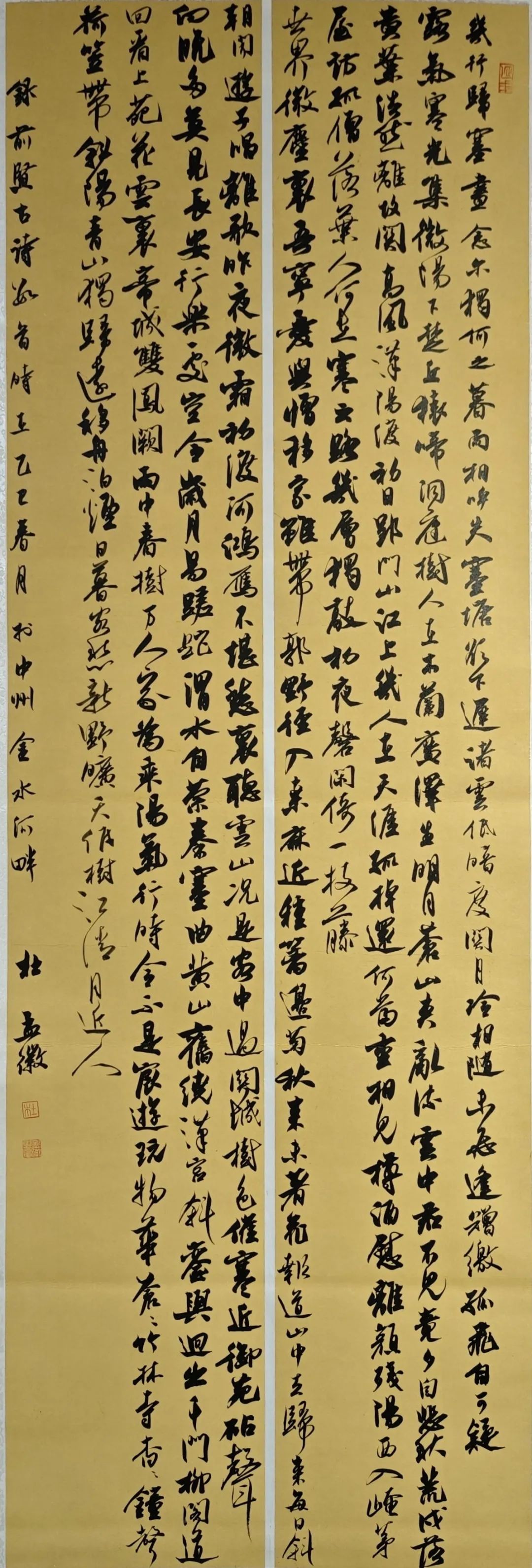 【線上展】銘記烽火鑄忠魂 藝韻傳薪頌英雄——駐馬店市紀(jì)念抗戰(zhàn)勝利80周年、楊靖宇將軍誕辰120周年美術(shù)書法攝影藝術(shù)展（二）
