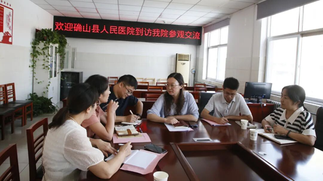 交流互鑒促提升，攜手共進啟新程——確山縣人民醫(yī)院赴駐馬店市第一人民醫(yī)院交流學習績效分配及醫(yī)保管理工作經驗