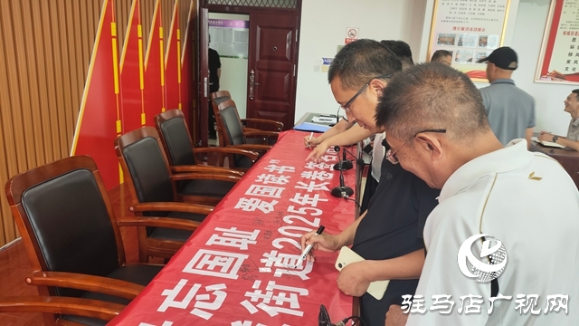 西平縣柏城辦事處舉辦“毋忘國恥，愛國讀書”長卷簽名活動(dòng)