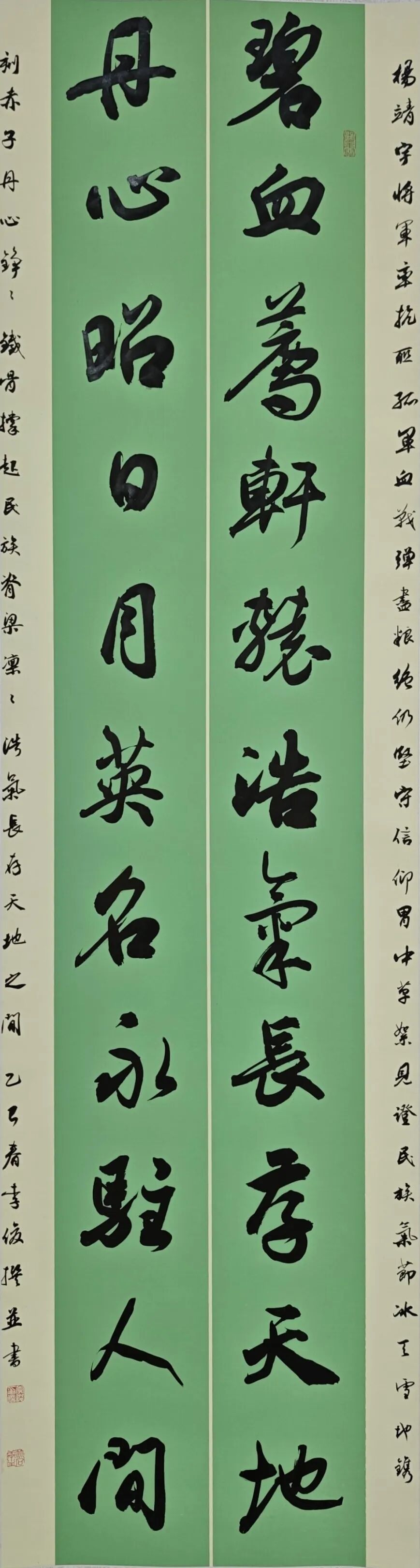 【線上展】銘記烽火鑄忠魂 藝韻傳薪頌英雄——駐馬店市紀(jì)念抗戰(zhàn)勝利80周年、楊靖宇將軍誕辰120周年美術(shù)書法攝影藝術(shù)展（二）