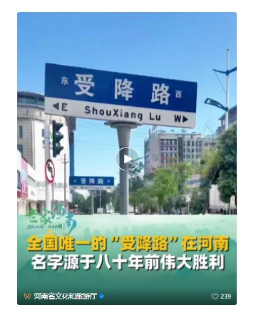 這個全國唯一，在河南→
