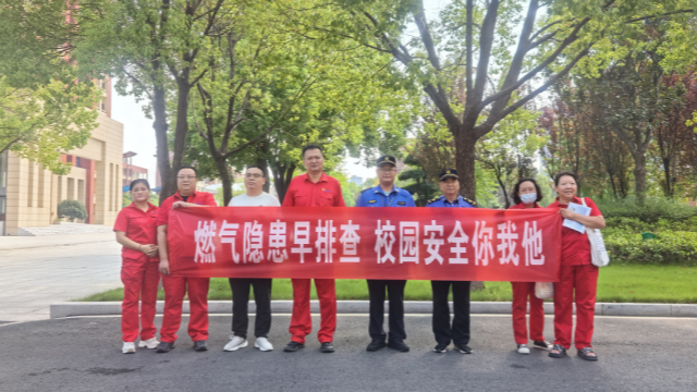 守護(hù)校園開學(xué)季，擰緊燃?xì)獍踩y豫南燃?xì)忾_展校園燃?xì)獍踩髾z查