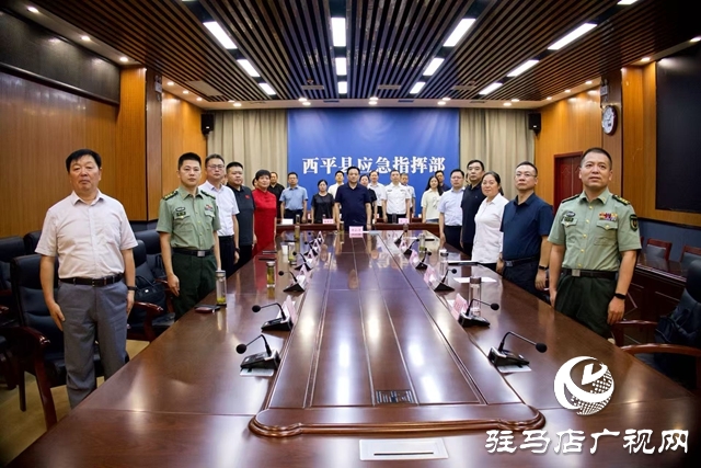  西平縣委書記侯公濤等縣四個班子領(lǐng)導(dǎo)收聽收看紀念中國人民抗日戰(zhàn)爭暨世界反法西斯戰(zhàn)爭勝利80周年大會電視實況直播
