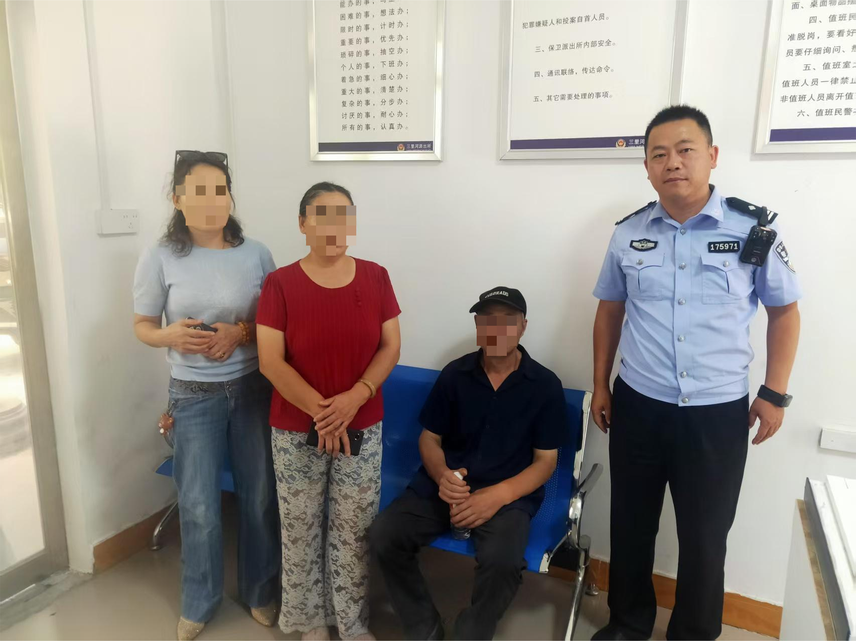 兩地警方聯(lián)動(dòng)徹夜搜尋 助走失老人平安回家